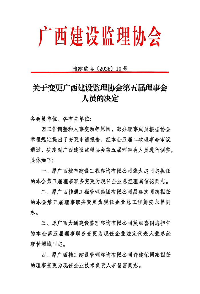 掃描圖片1.jpg